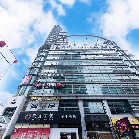 Ji Hotel Shanghai Extérieur photo