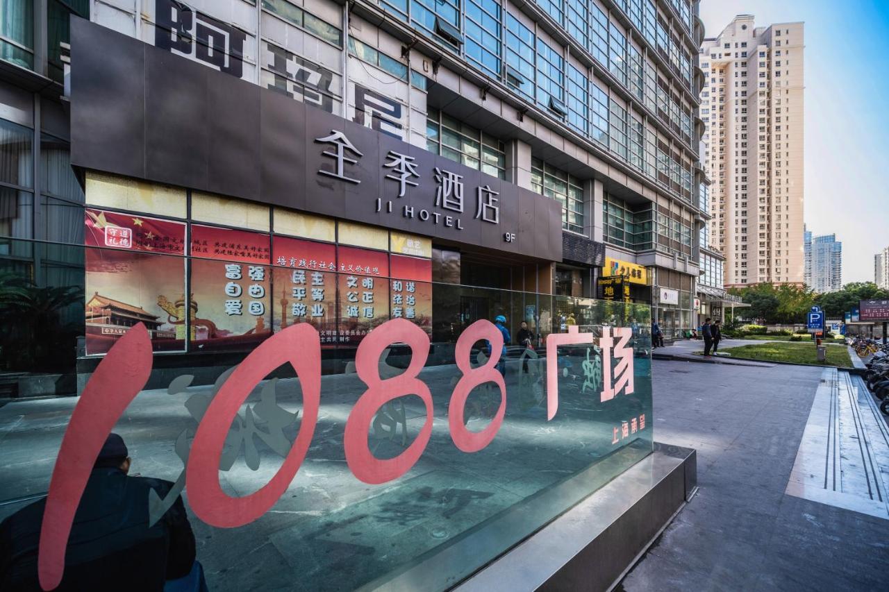 Ji Hotel Shanghai Extérieur photo